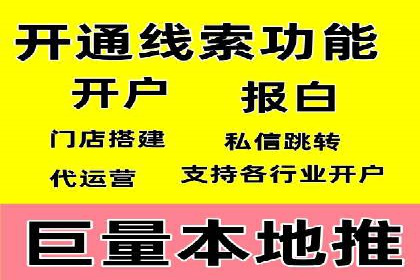 深度解析XX平台的信息流广告投放技巧